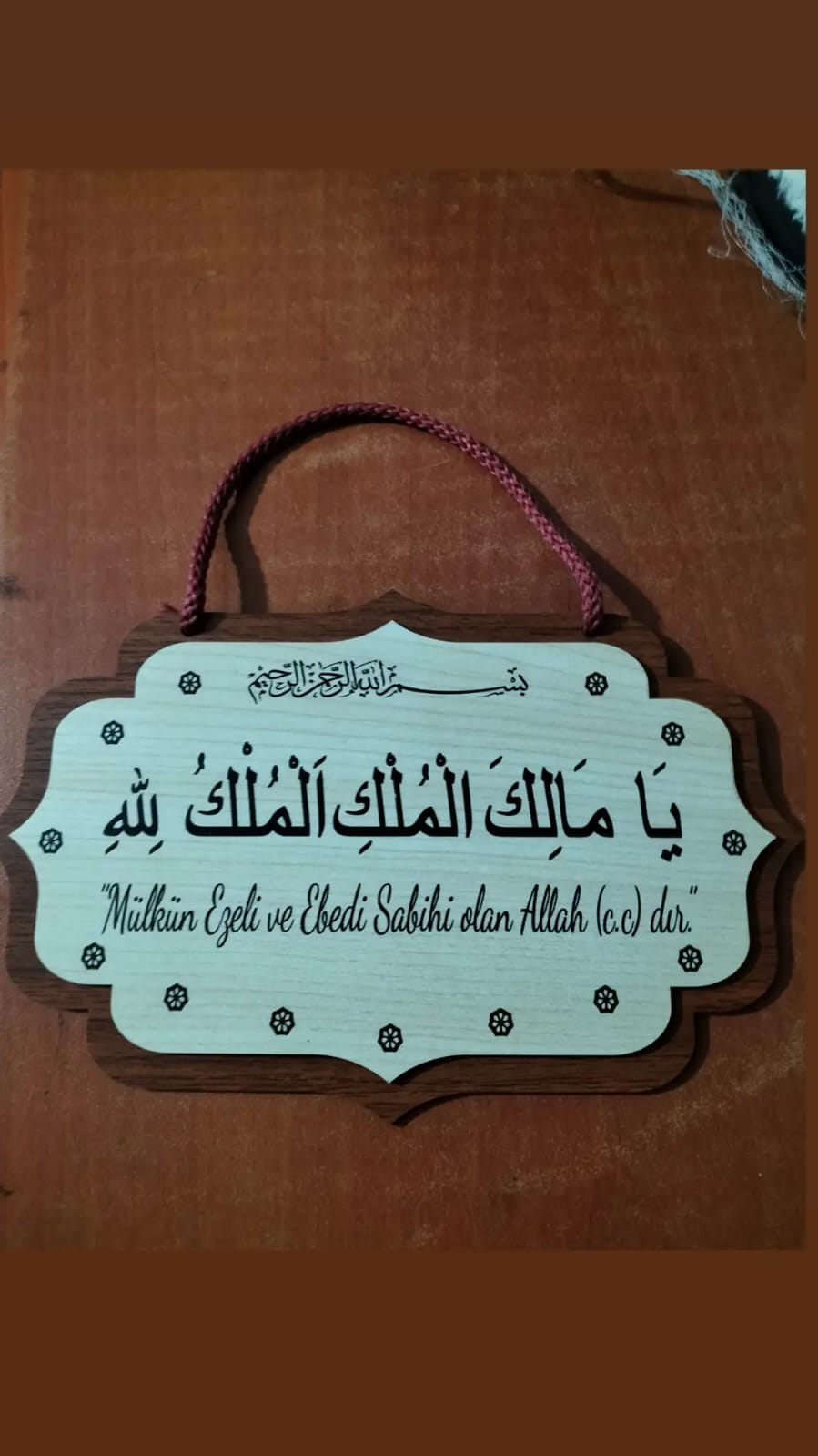 YA MALİKEL MÜLK EL MÜLKİ LİLLAH